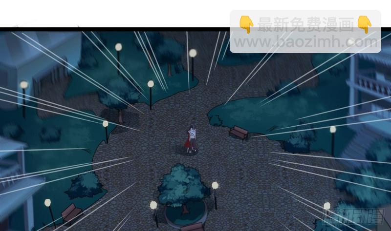 地府開發商 - 第95話 激鬥鬼妖女(1/2) - 8