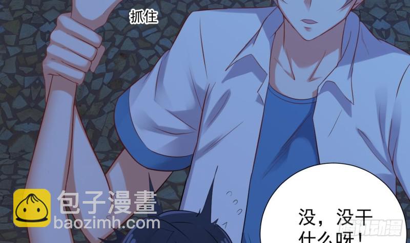 地府開發商 - 第95話 激鬥鬼妖女(1/2) - 3