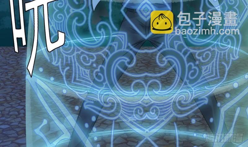 地府開發商 - 第95話 激鬥鬼妖女(1/2) - 2