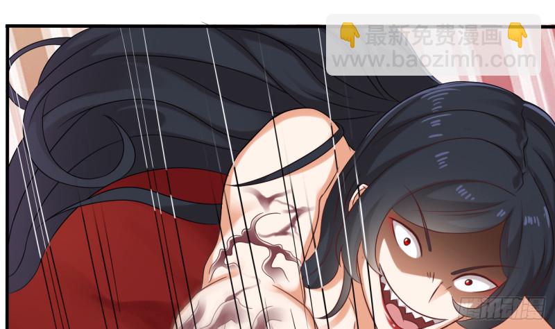 地府開發商 - 第95話 激鬥鬼妖女(1/2) - 6