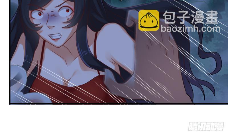 地府開發商 - 第95話 激鬥鬼妖女(1/2) - 2