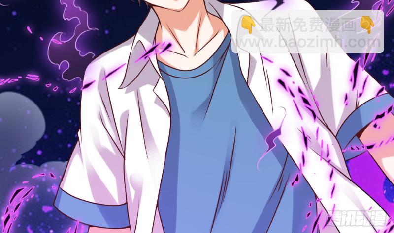 地府開發商 - 第95話 激鬥鬼妖女(2/2) - 4