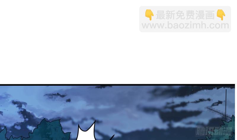 地府開發商 - 第95話 激鬥鬼妖女(2/2) - 2