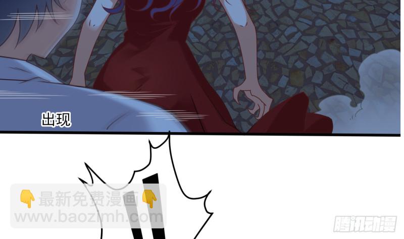 地府開發商 - 第95話 激鬥鬼妖女(2/2) - 4