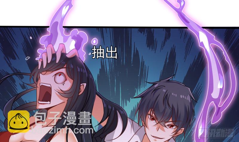 地府開發商 - 第95話 激鬥鬼妖女(2/2) - 1