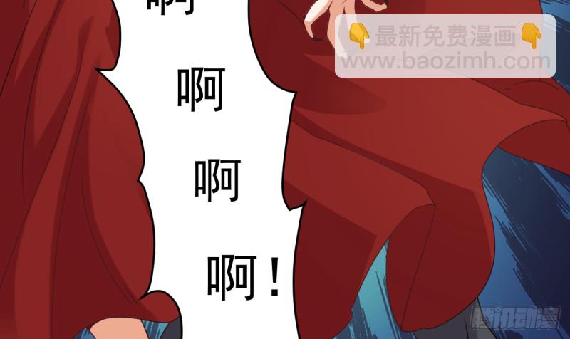 地府開發商 - 第95話 激鬥鬼妖女(2/2) - 3