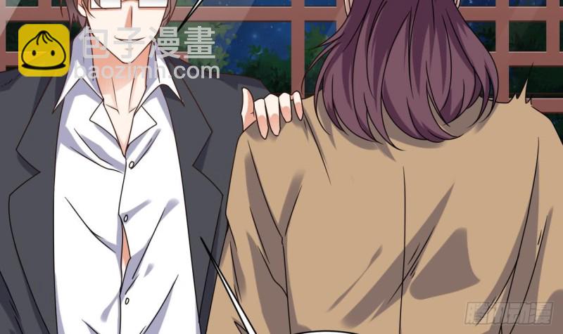 地府開發商 - 第97話 打不過就溜！ - 7