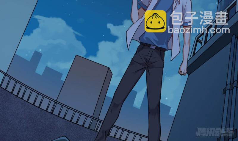 地府開發商 - 第97話 打不過就溜！ - 1