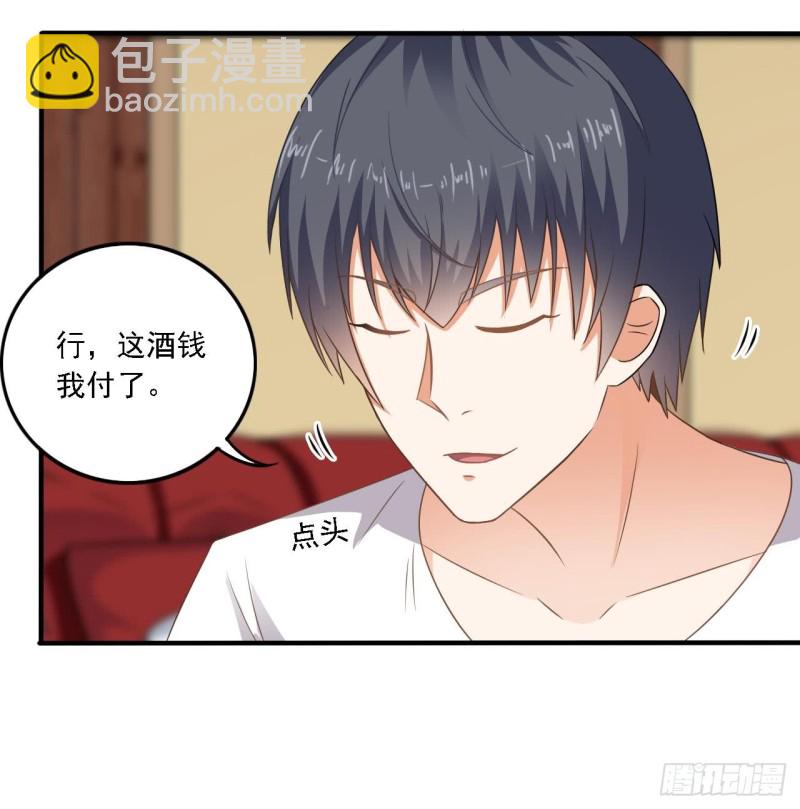 地府開發商 - 第99話 不給錢就想跑？(1/2) - 2