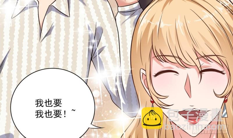 地府開發商 - 第99話 不給錢就想跑？(1/2) - 7