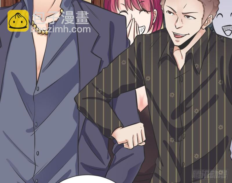 地府開發商 - 第99話 不給錢就想跑？(1/2) - 7