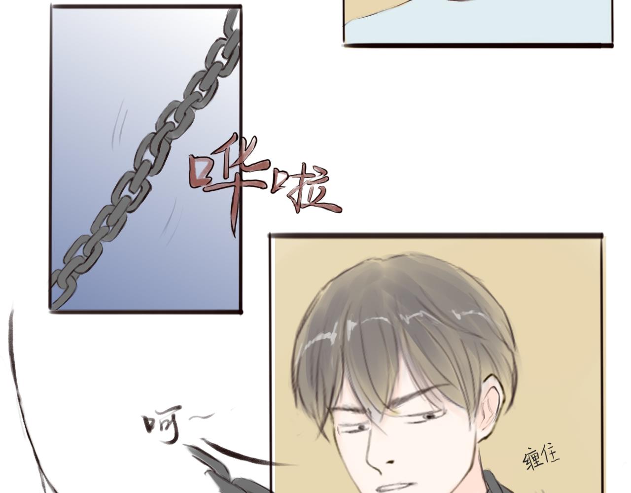 地府臨時工 - 序 嗯……算是個序吧 - 2