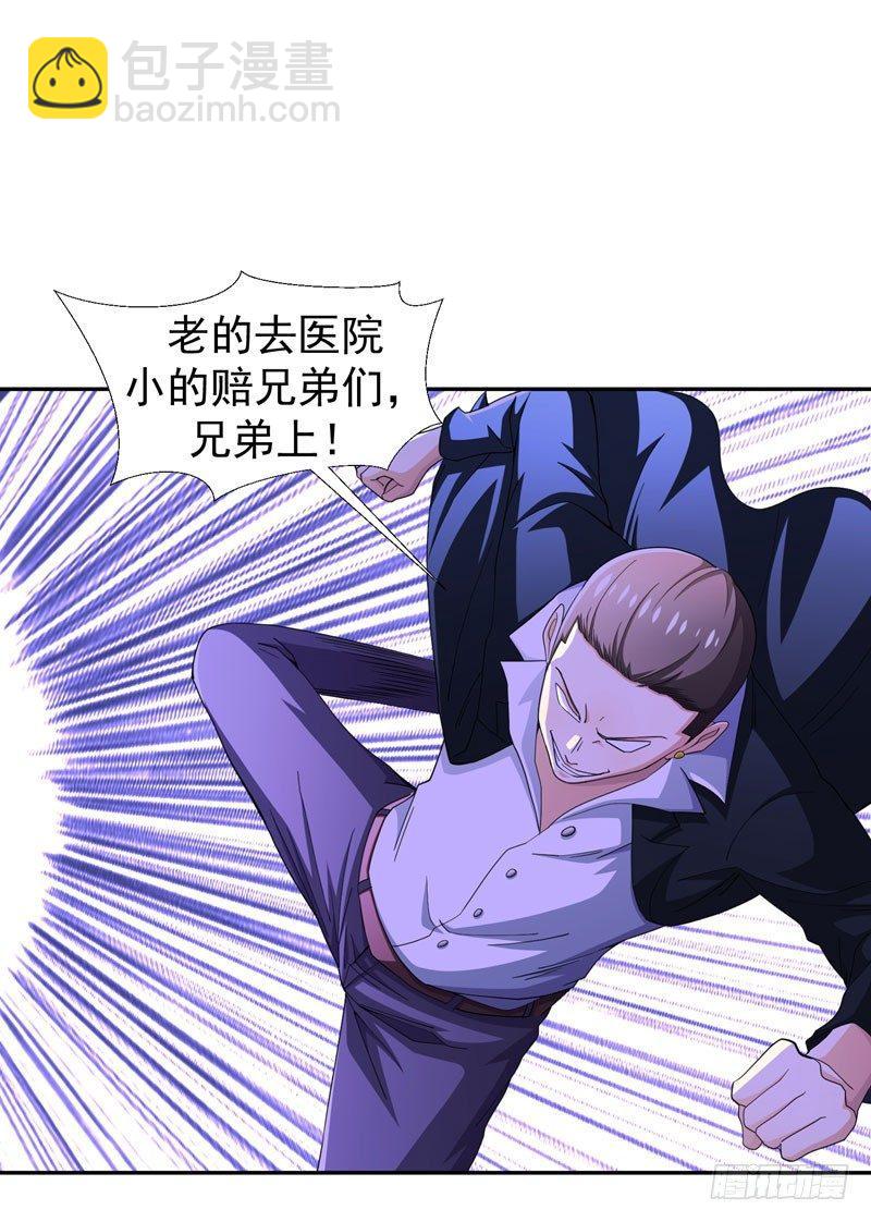 第10话 强拆可是会死人的~-第11话