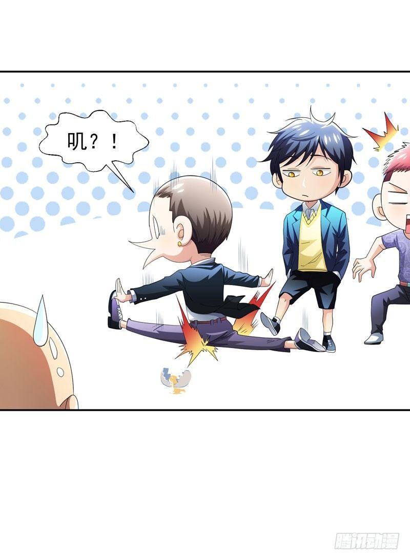 第10话 强拆可是会死人的~-第11话