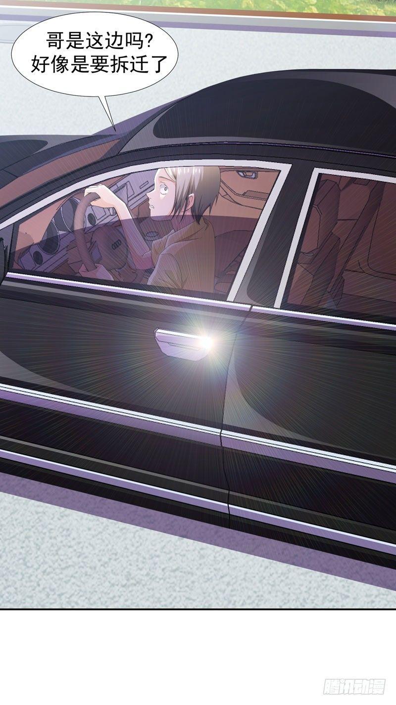 第10话 强拆可是会死人的~-第11话