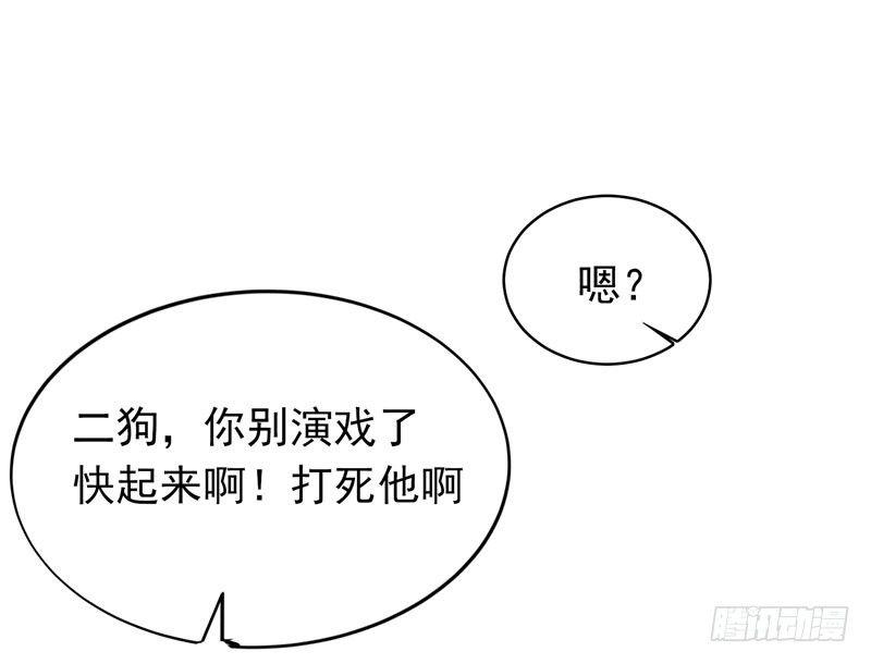 第10话 强拆可是会死人的~-第11话