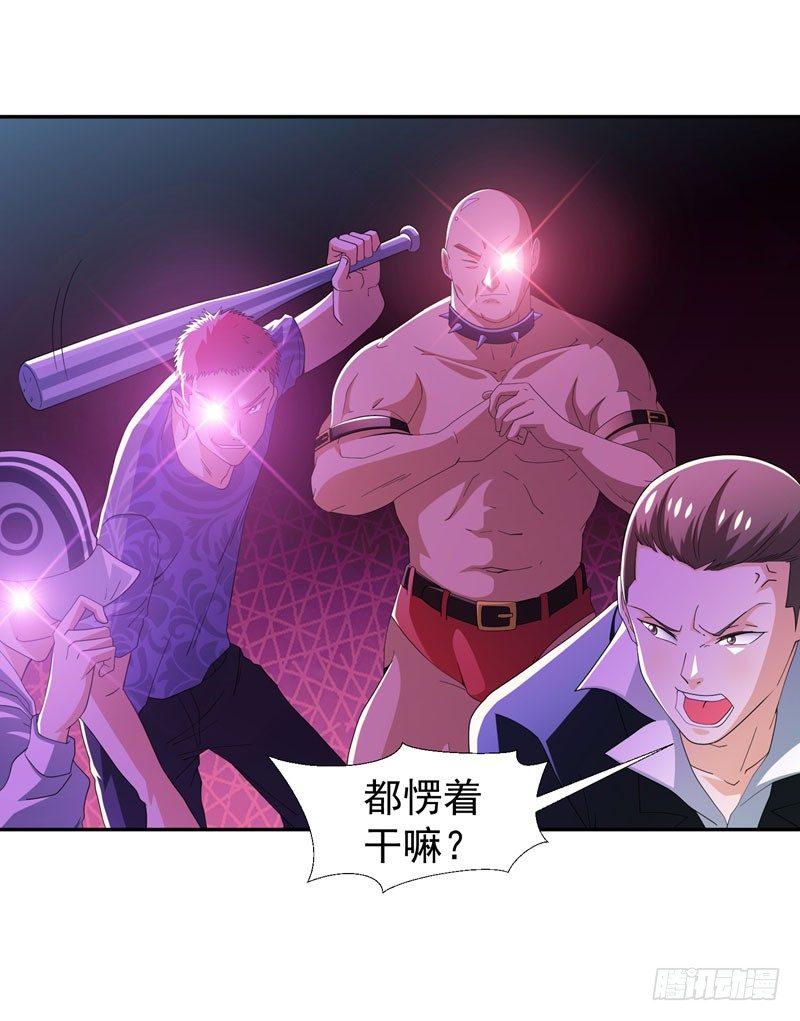 第10话 强拆可是会死人的~-第11话