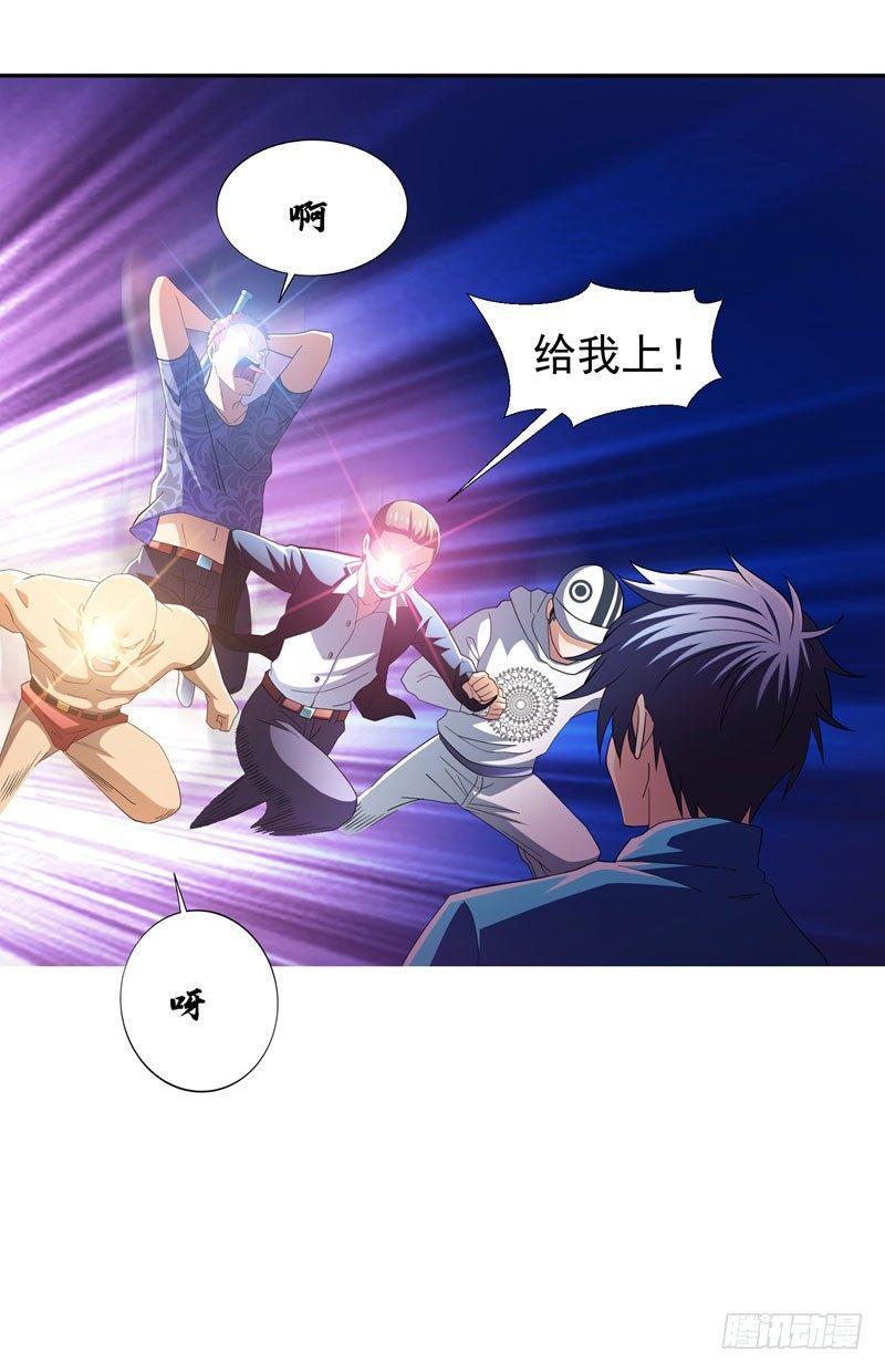 第10话 强拆可是会死人的~-第11话