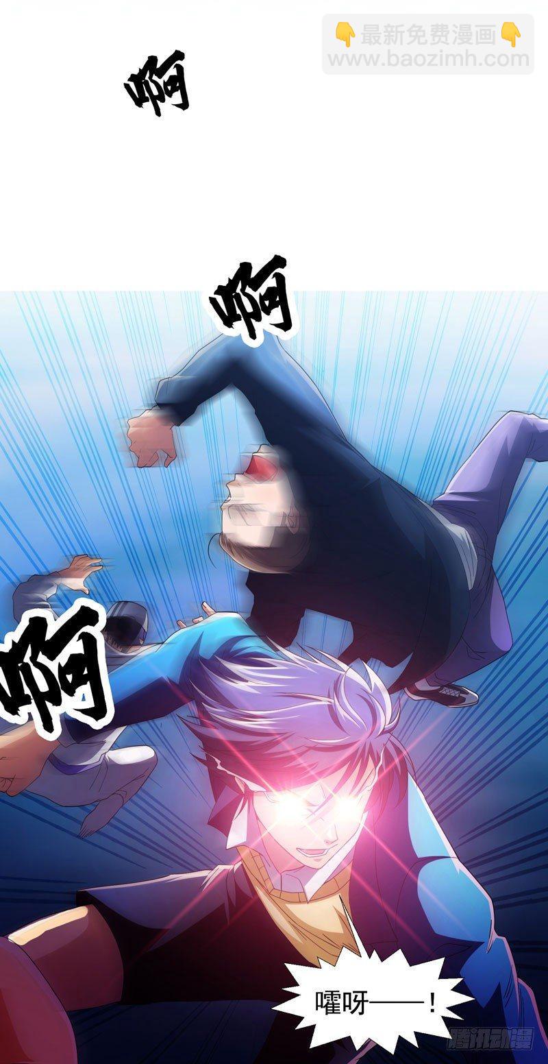 第10话 强拆可是会死人的~-第11话