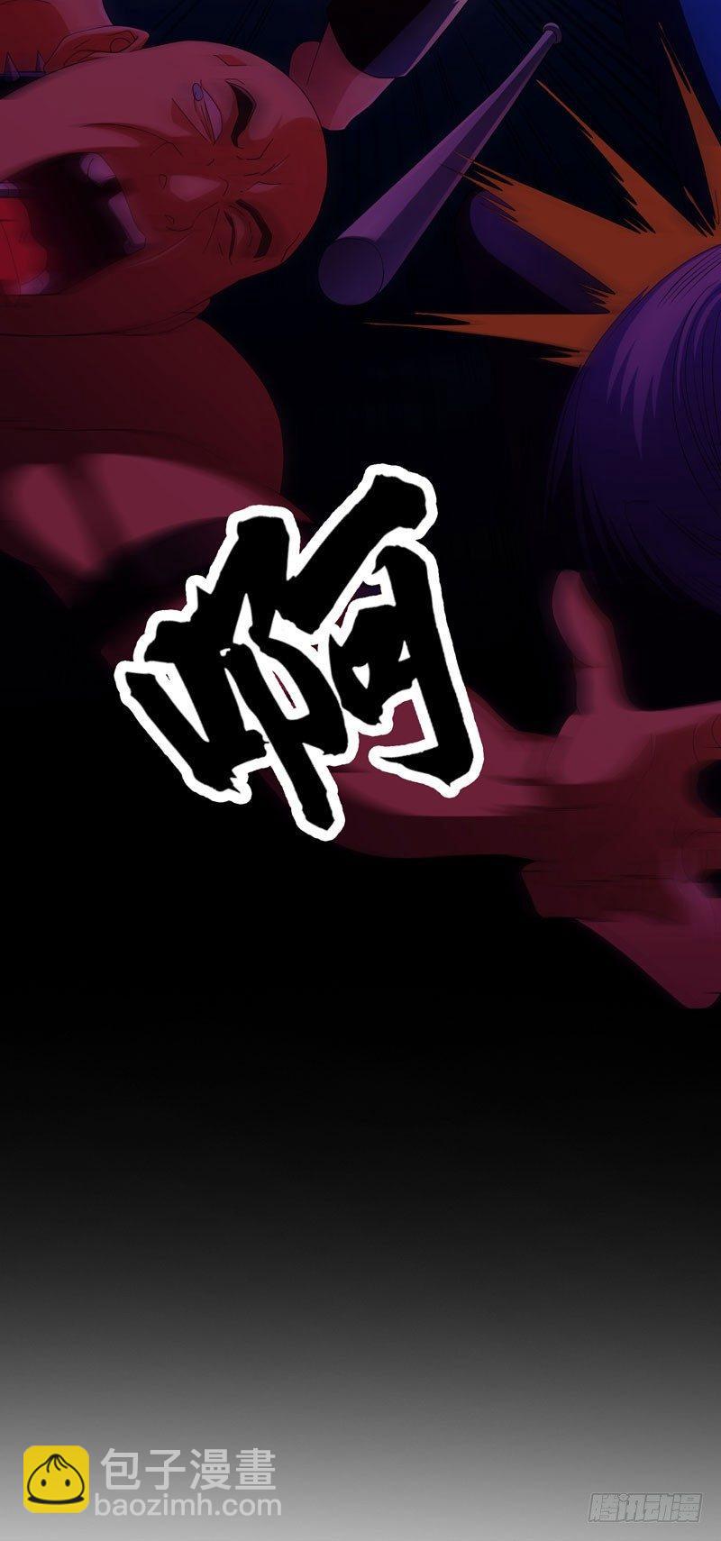 第10话 强拆可是会死人的~-第11话