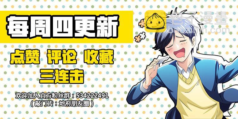 第10话 强拆可是会死人的~-第11话