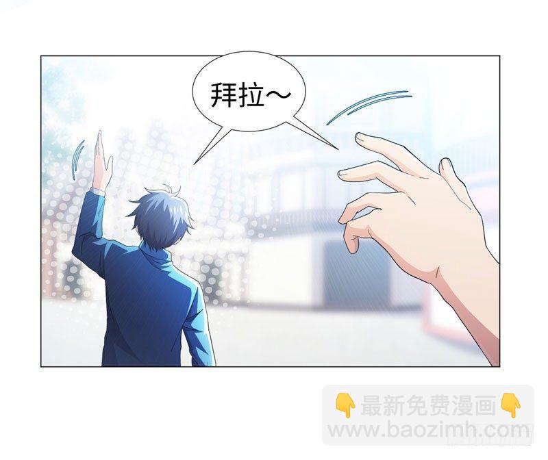 第10话 强拆可是会死人的~-第11话