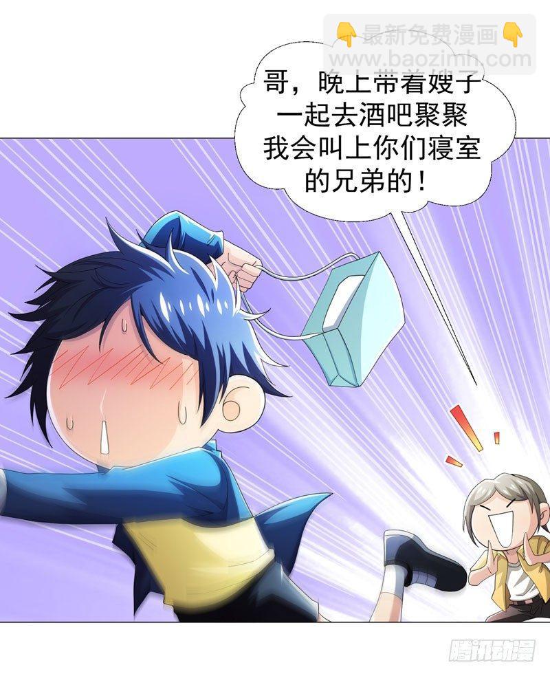 第10话 强拆可是会死人的~-第11话