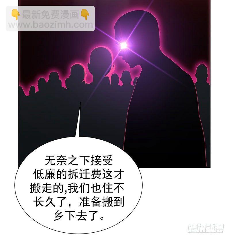 第11话 去会所散散心~-第13话