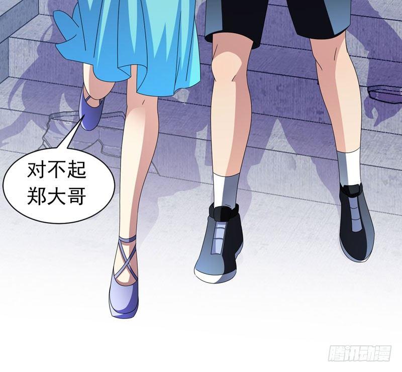 第11话 去会所散散心~-第13话