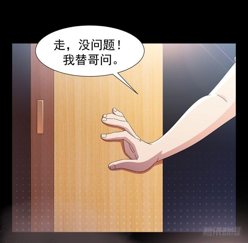 第11话 去会所散散心~-第13话