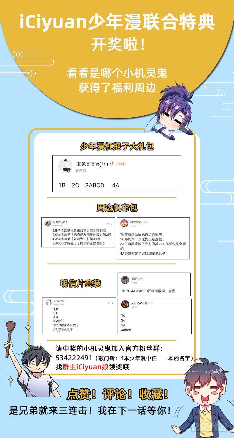 第11话 去会所散散心~-第13话