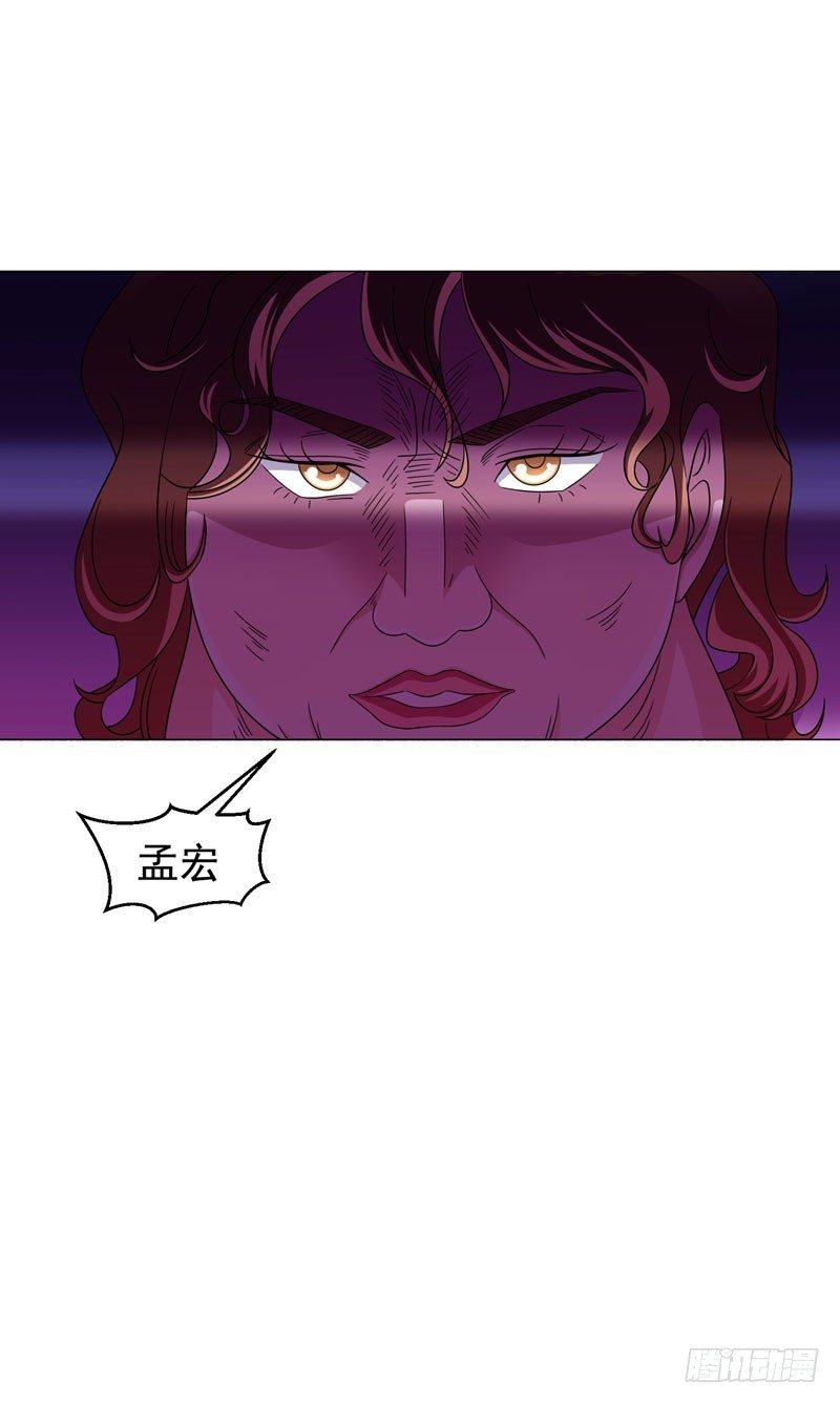 第13话 不用我出手-第15话