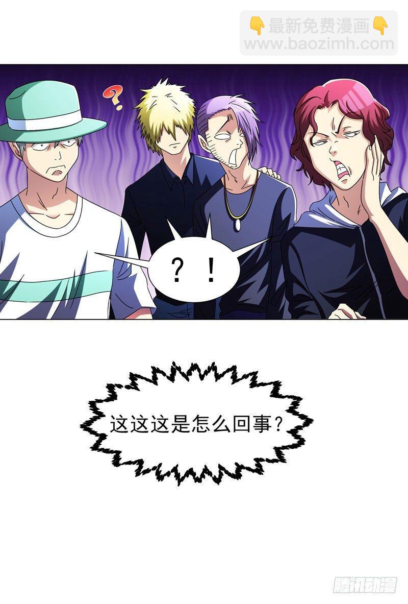 第13话 不用我出手-第15话