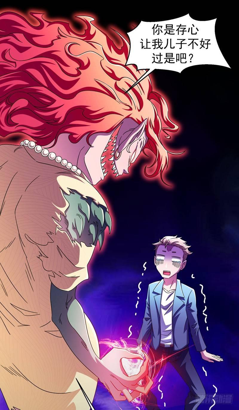 第13话 不用我出手-第15话