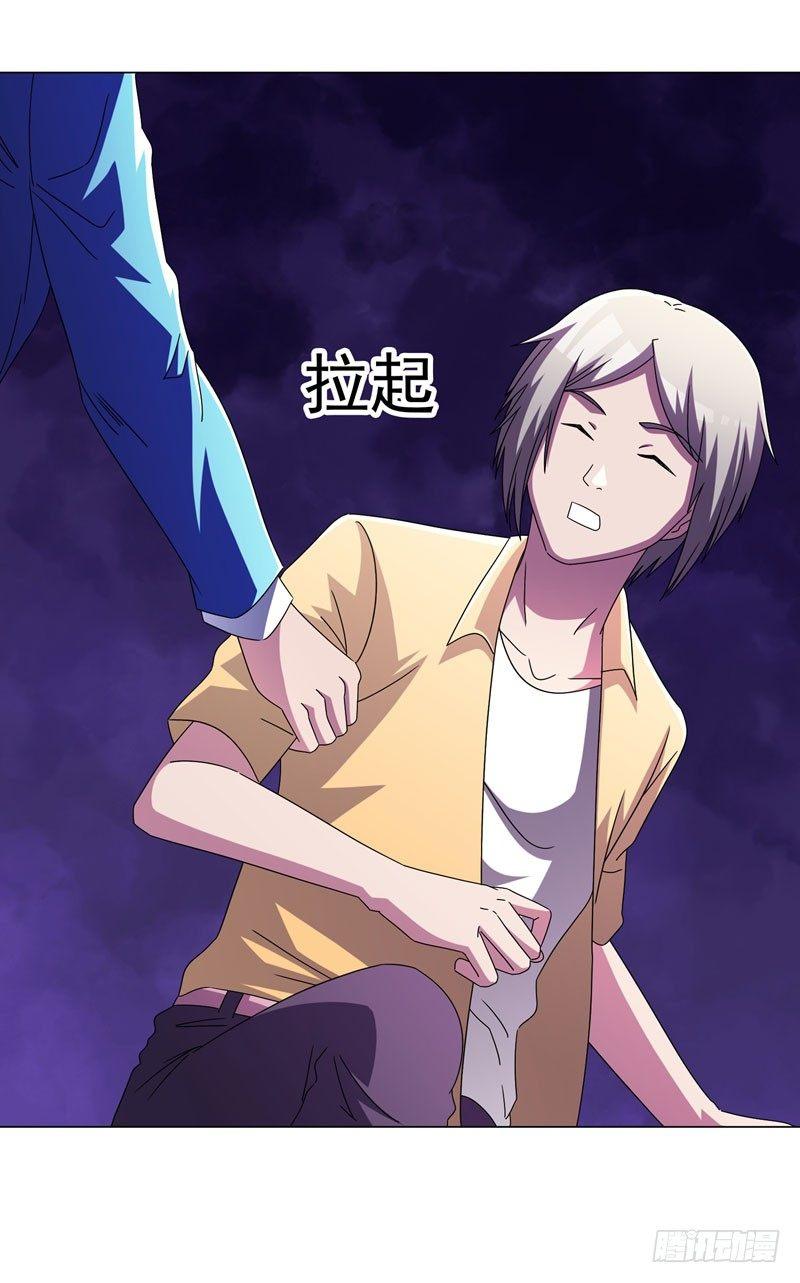 第13话 不用我出手-第15话