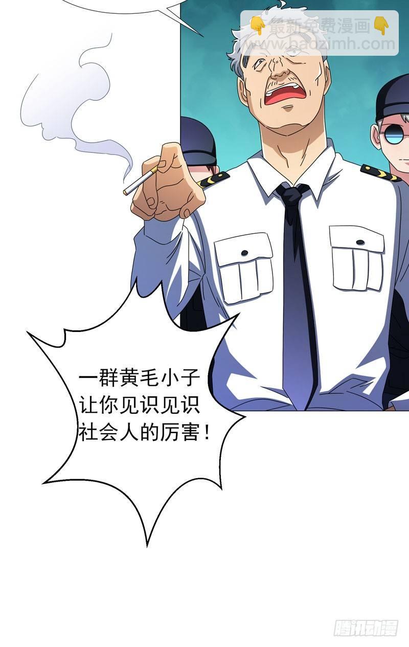 第13话 不用我出手-第15话