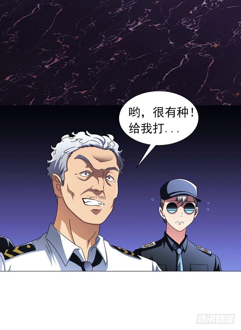 第13话 不用我出手-第15话