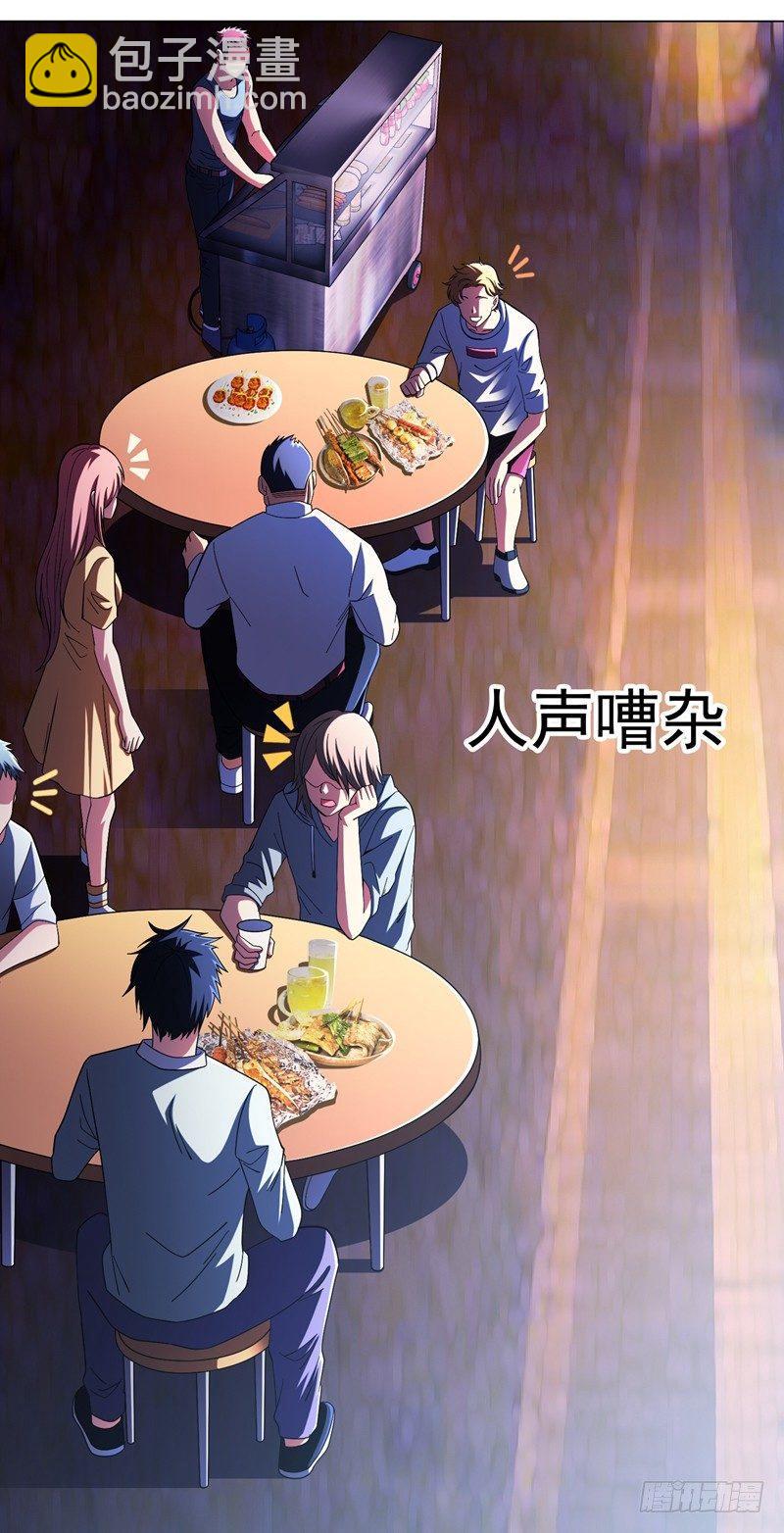 第15话 风波再起！-第17话