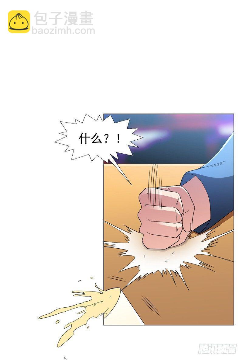 第15话 风波再起！-第17话