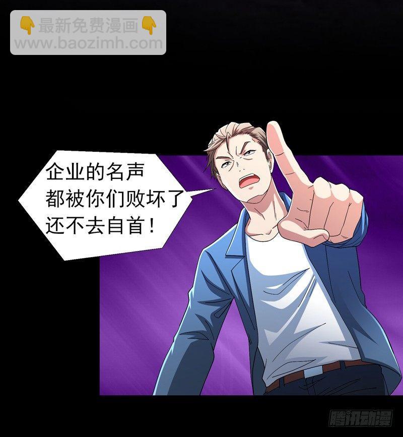 第15话 风波再起！-第17话