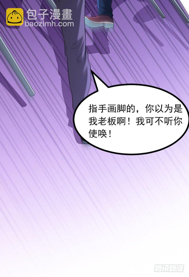 第15话 风波再起！-第17话