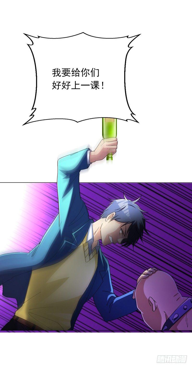 第15话 风波再起！-第17话