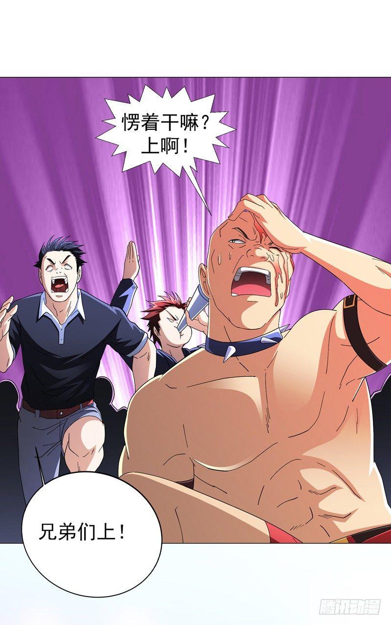 第15话 风波再起！-第17话