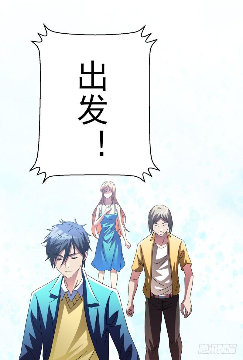 第15话 风波再起！-第17话