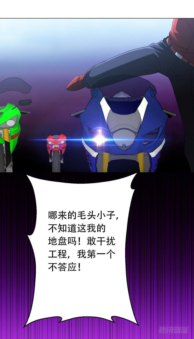 第15话 风波再起！-第17话