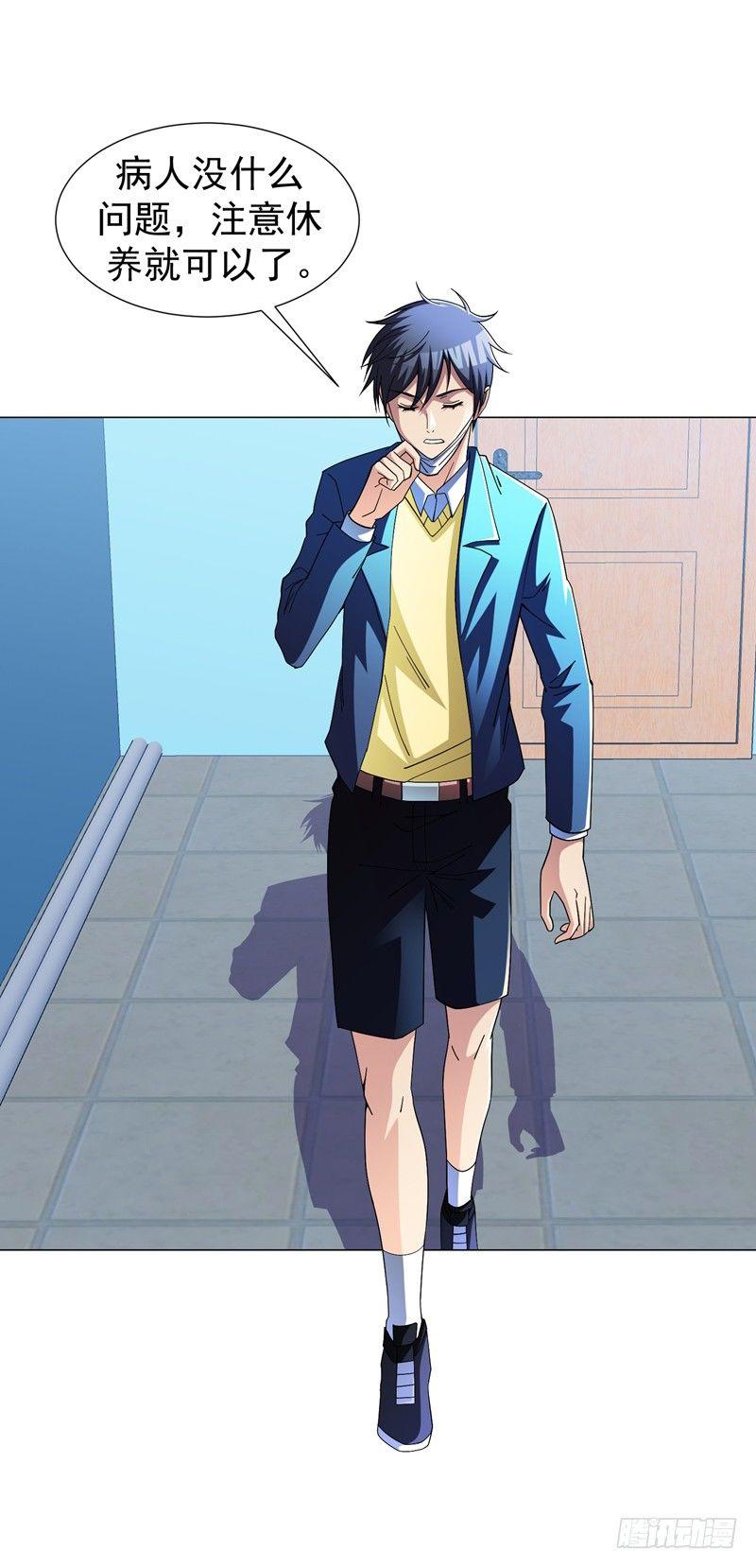 第15话 风波再起！-第17话