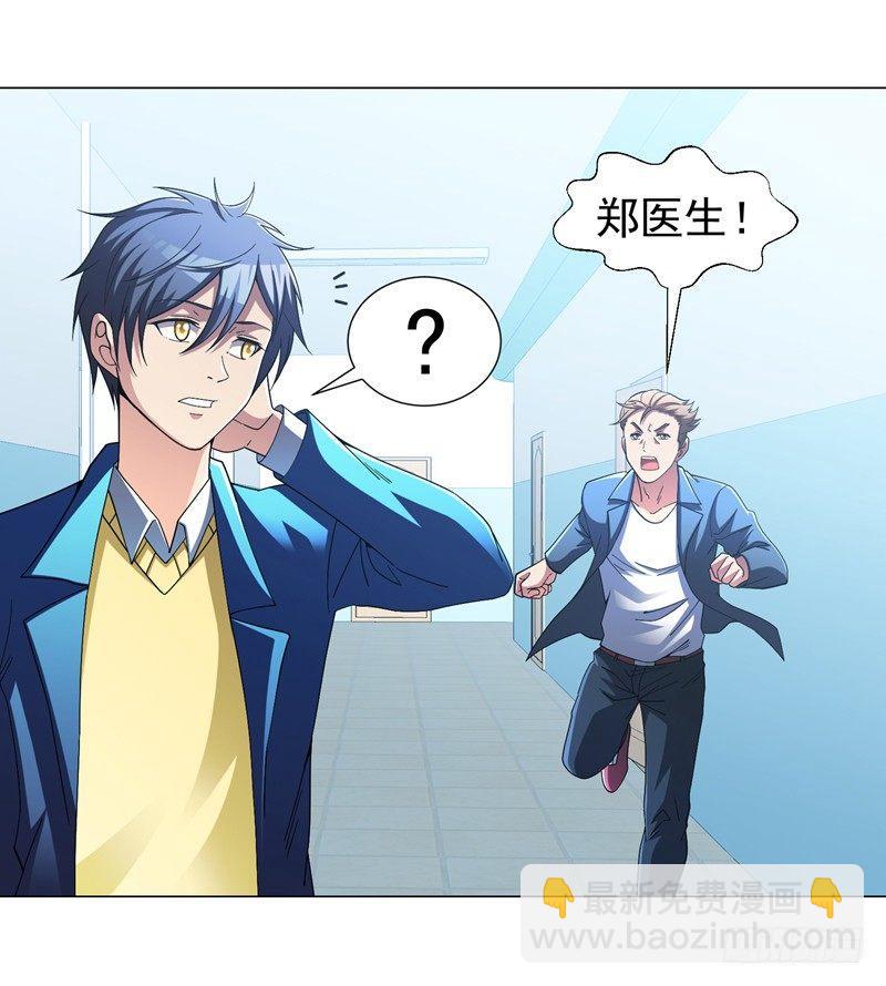 第15话 风波再起！-第17话