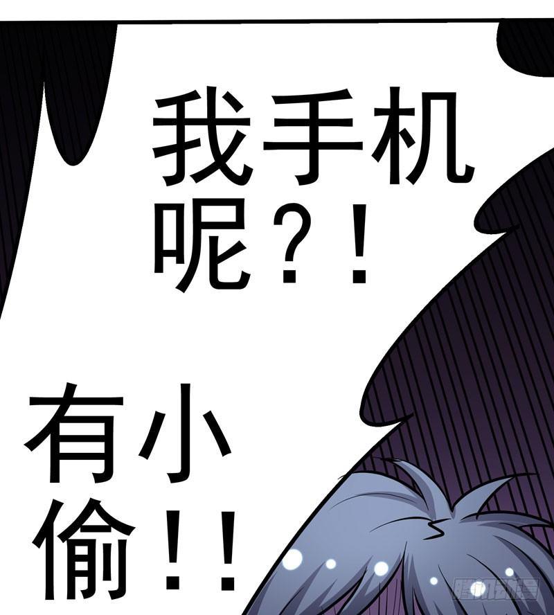 第17话 一体双魂？-第19话