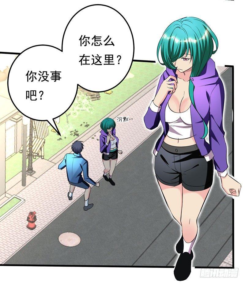 第17话 一体双魂？-第19话