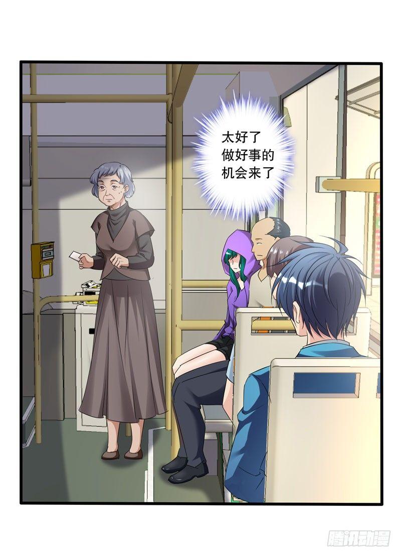 第17话 一体双魂？-第19话